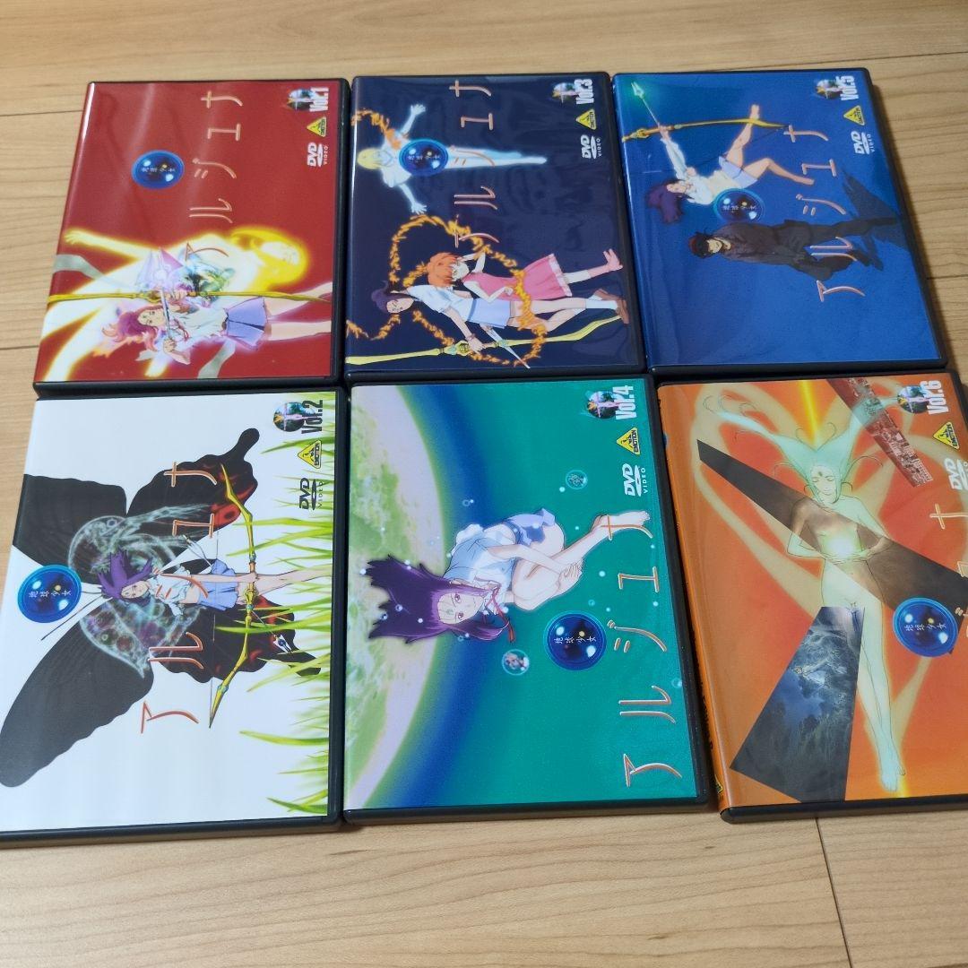 地球少女アルジュナ Director's Edition 全6巻セット