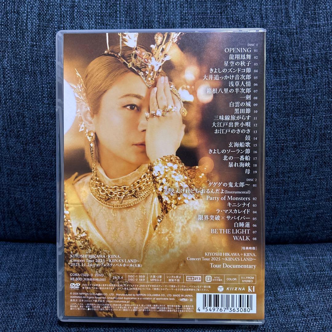 氷川きよし/ KIYOSHI HIKAWA+KIINA.ConcertTour