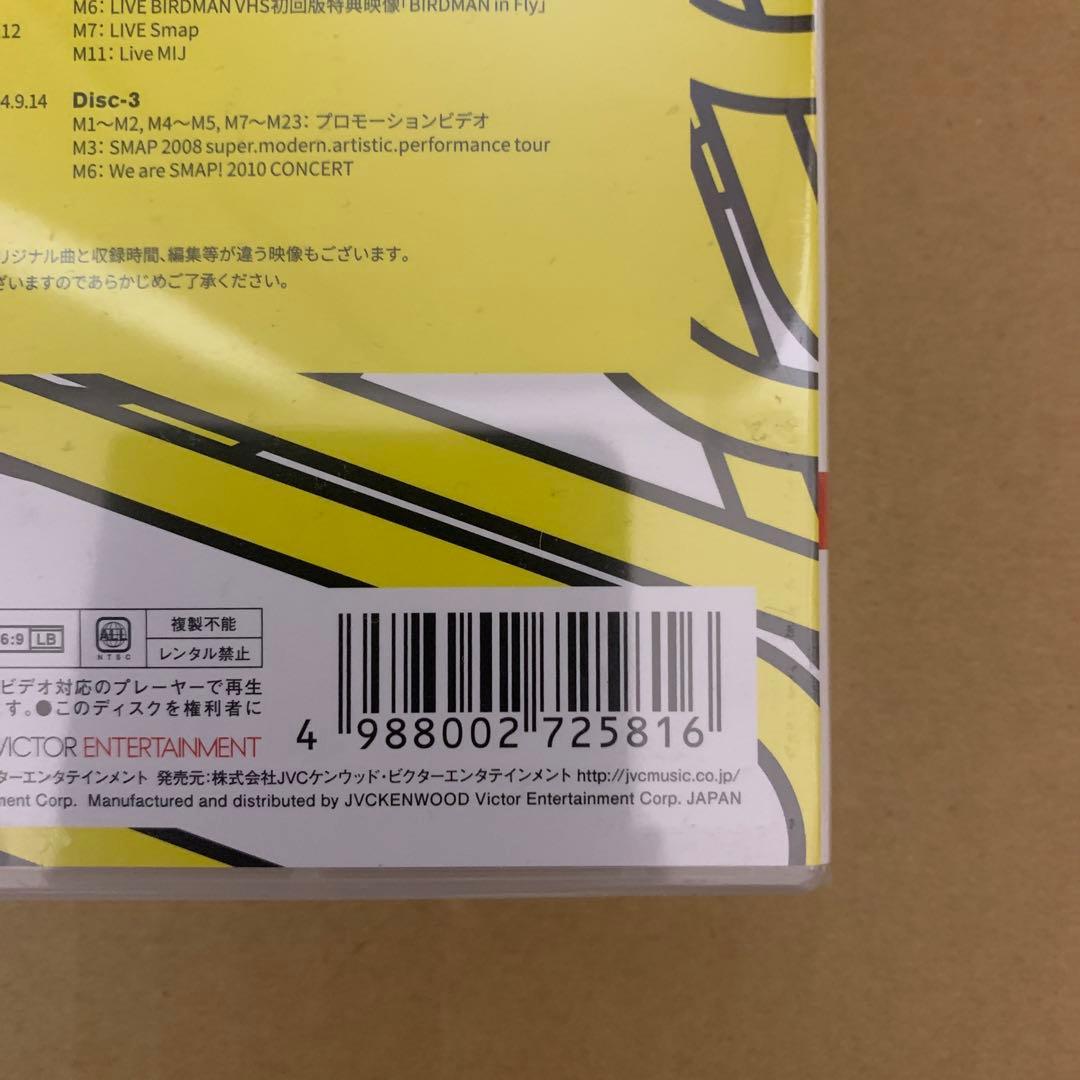 SMAP/Clip!Smap!コンプリートシングルス〈3枚組〉