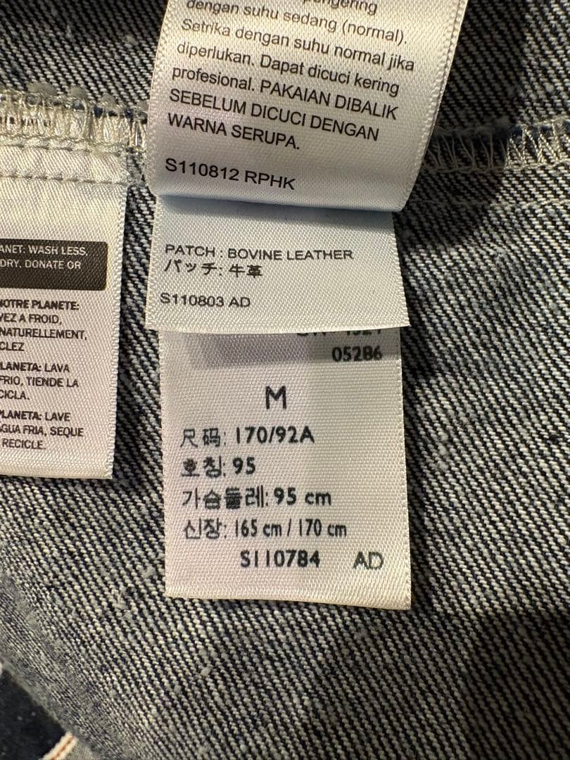 【イワオ】LEVI'S TYPE Ⅰ デニムジャケット