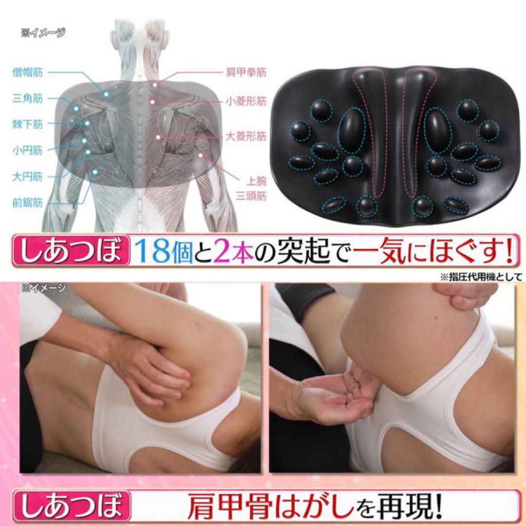 【正規品】ラクナRAKUNA 肩甲骨はがしピロー　ほぐし　ストレッチサポート