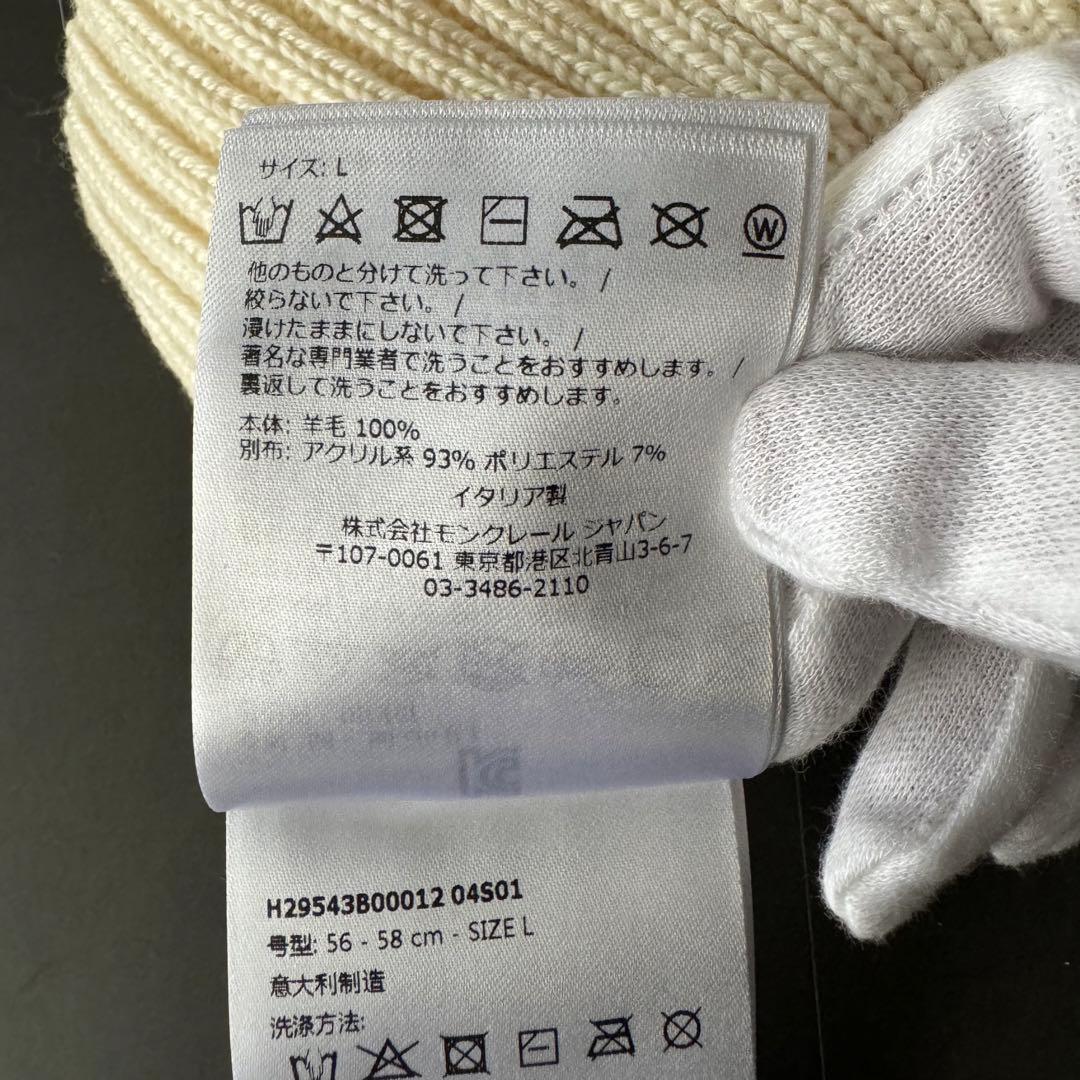 【モンクレール】ニット帽　ファー　白　ロゴワッペン　ポンポン