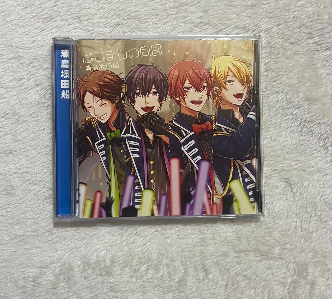 浦島坂田船 CRUISE TICKET はじまりの合図 CD