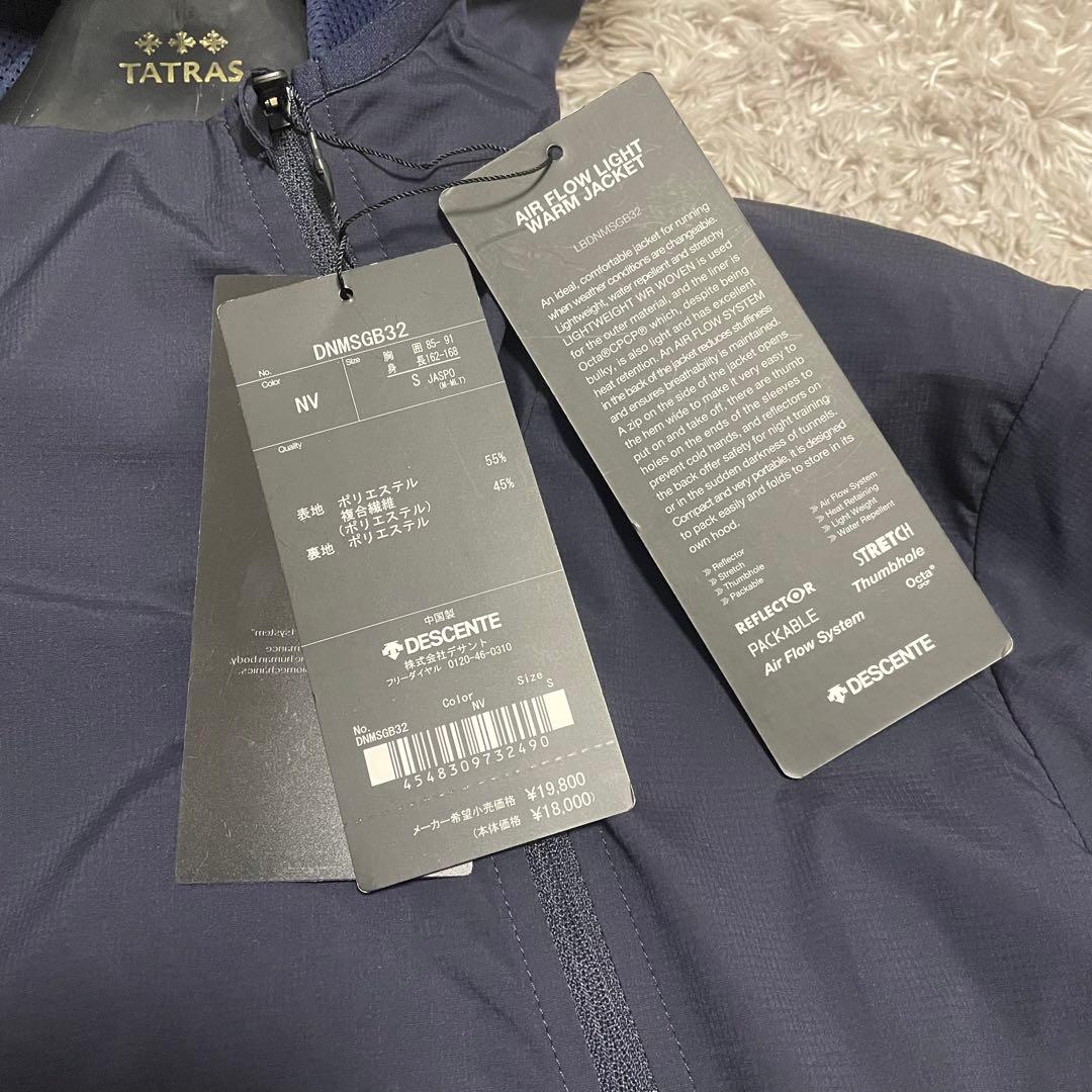 新品　タグ付き　デサント　AIR FLOW LIGHT WARM ネイビー