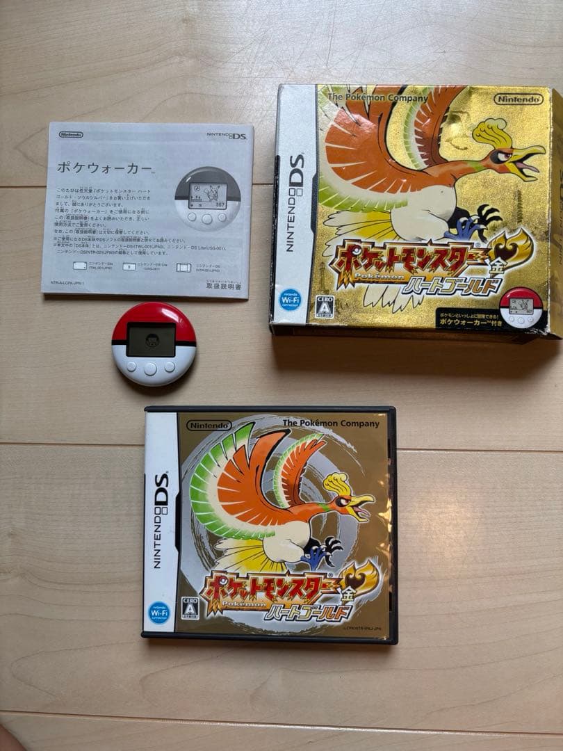 ポケットモンスター金ハートゴールド