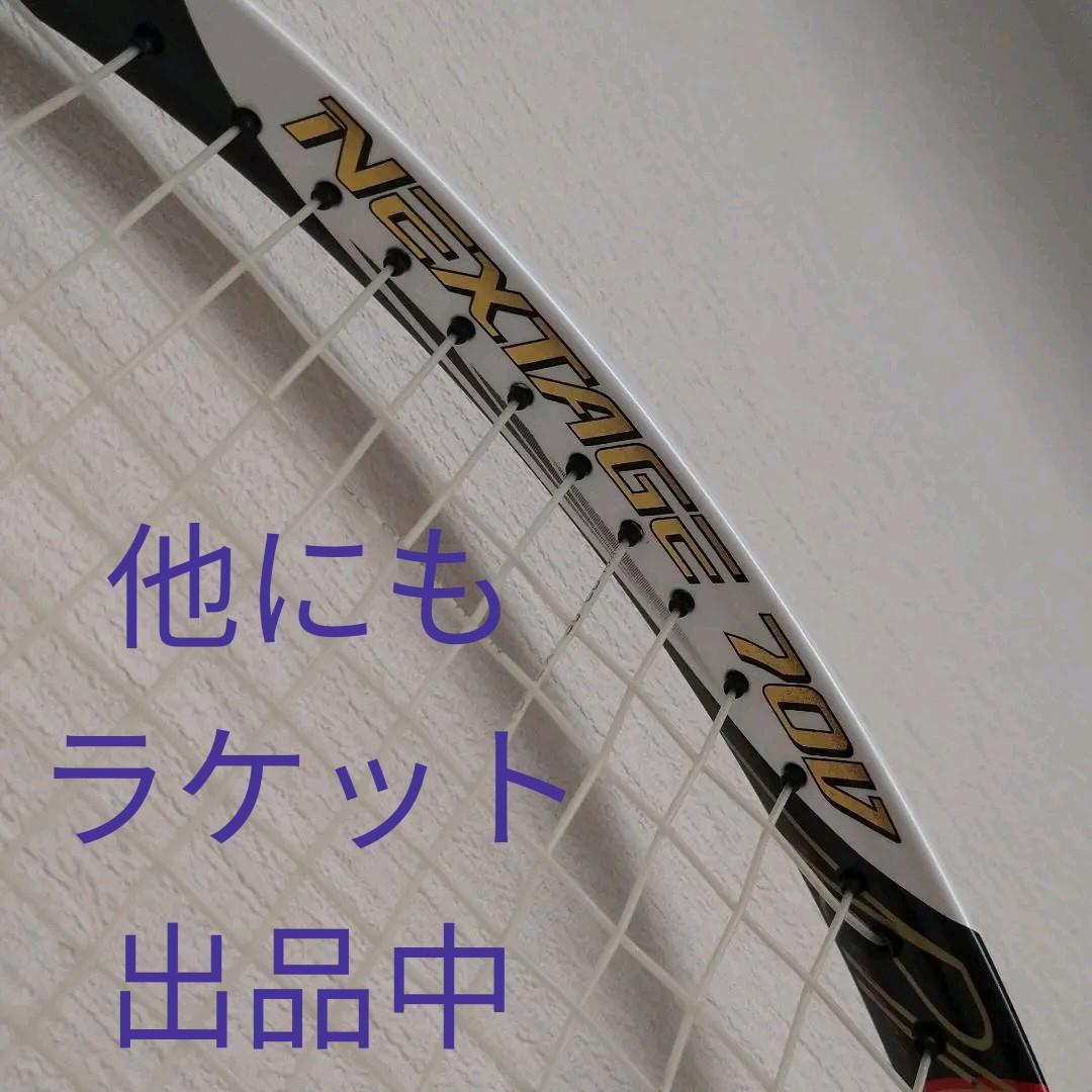 ネクステージ　70v　NEXTAGE　ヨネックス　ソフトテニス　ラケット　未使用
