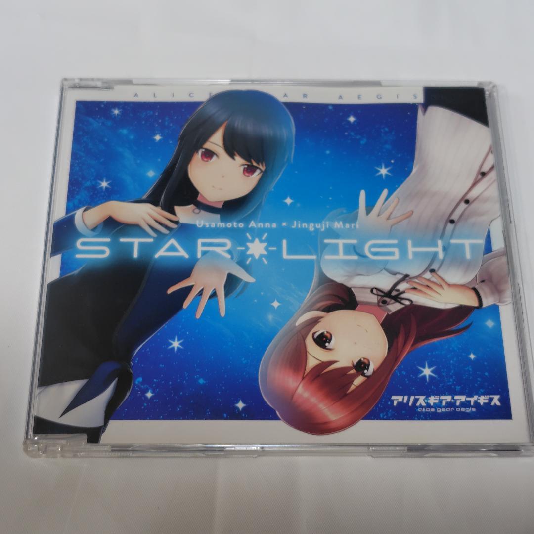 アリス・ギア・アイギス キャラクターソングCD 9枚セット