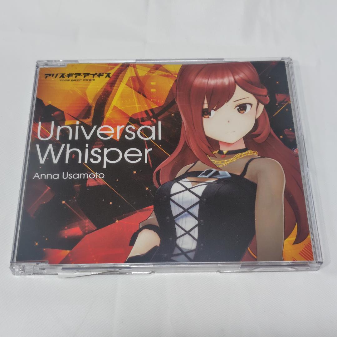 アリス・ギア・アイギス キャラクターソングCD 9枚セット