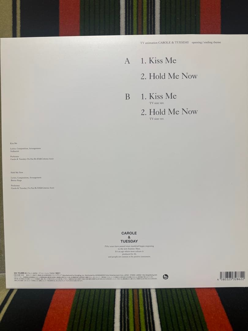 邦楽 CAROLE & TUESDAY Kiss Me Hold Me Now