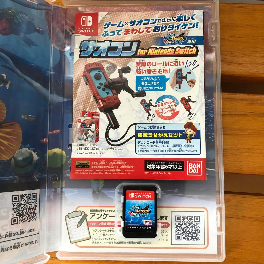 釣りスピリッツ　水族館＋サオコン２本セット