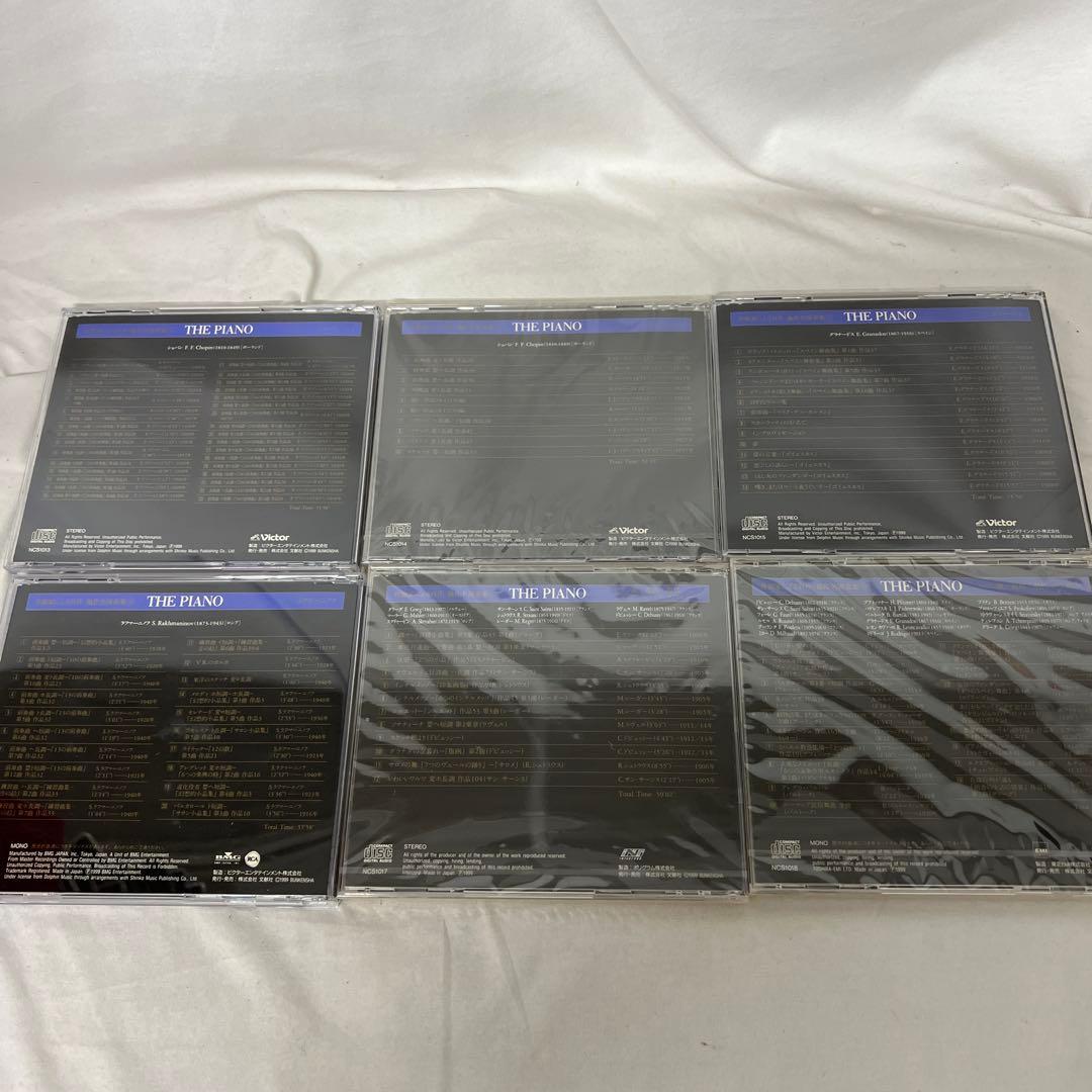 ザ・ピアノ THE PIANO 作曲家による自作・他作名演奏集　CD18枚