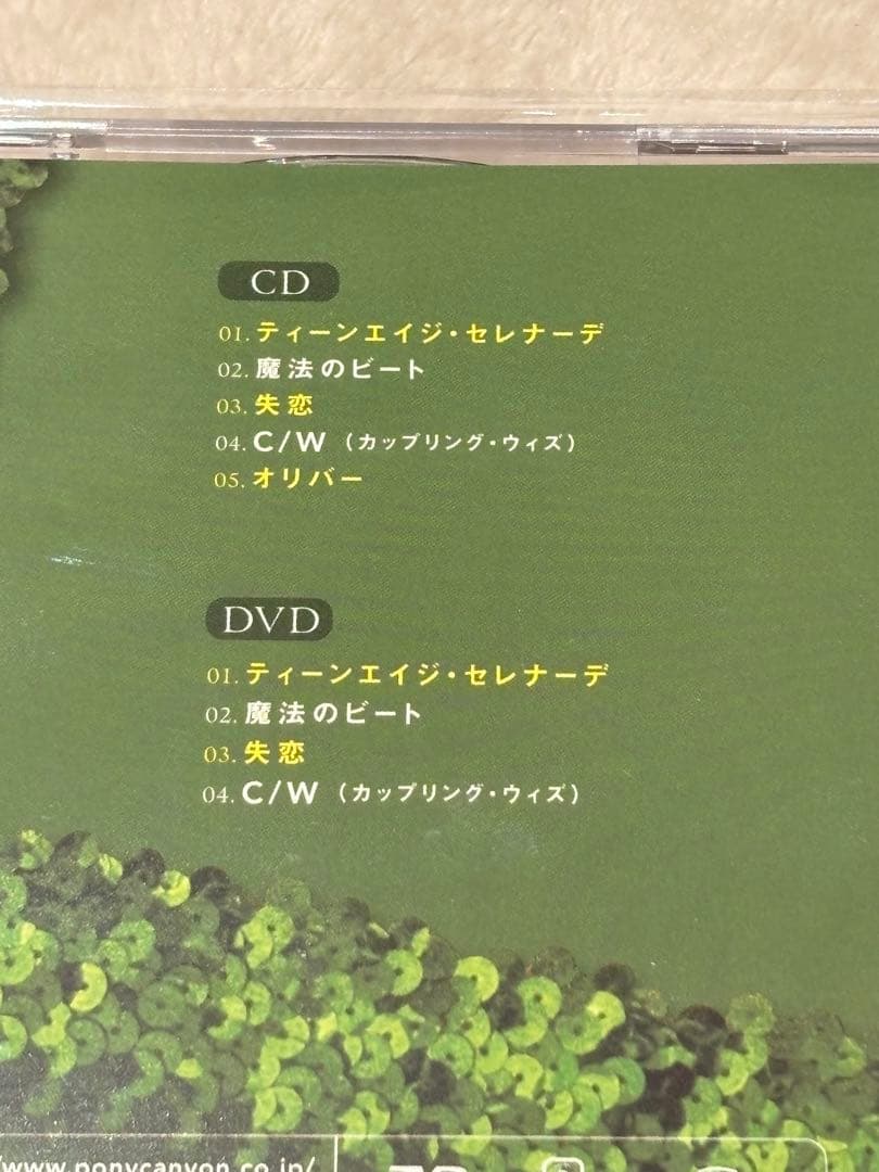 里中茶美 SINGLESコンプリート(CD+DVD)