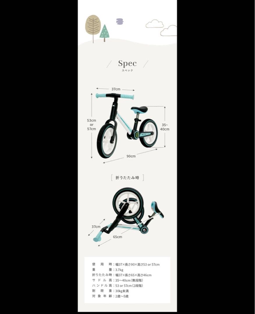 キッズ自転車　折りたたみ式　新品未使用