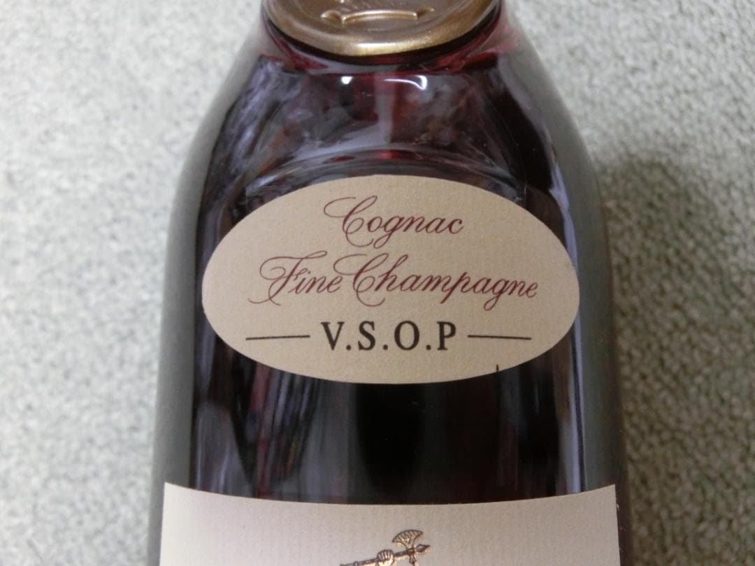 「ツリー」ヘネシー VSOP 700ml 40% 古酒　③