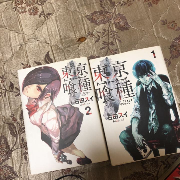 東京喰種(トーキョーグール) 1〜14巻