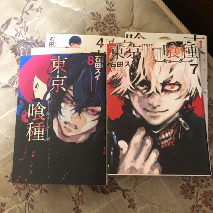 東京喰種(トーキョーグール) 1〜14巻