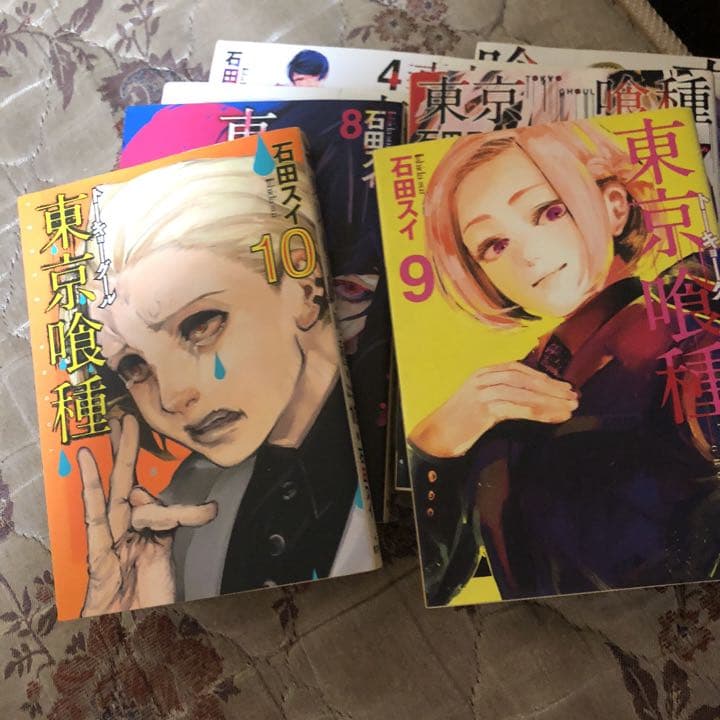 東京喰種(トーキョーグール) 1〜14巻