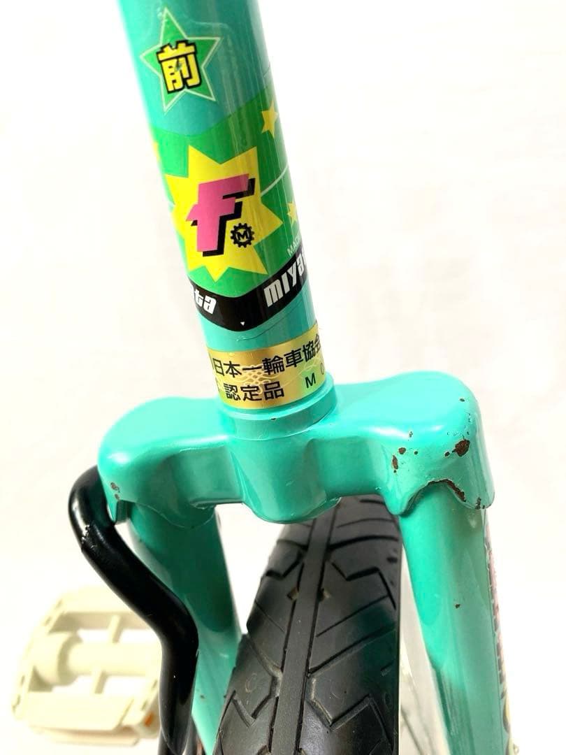 ミヤタ フラミンゴ 一輪車　16インチ