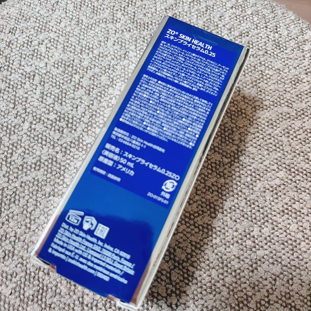★新品未開封★ゼオスキン スキンブライセラム0.25 ZOSKINHEALTH