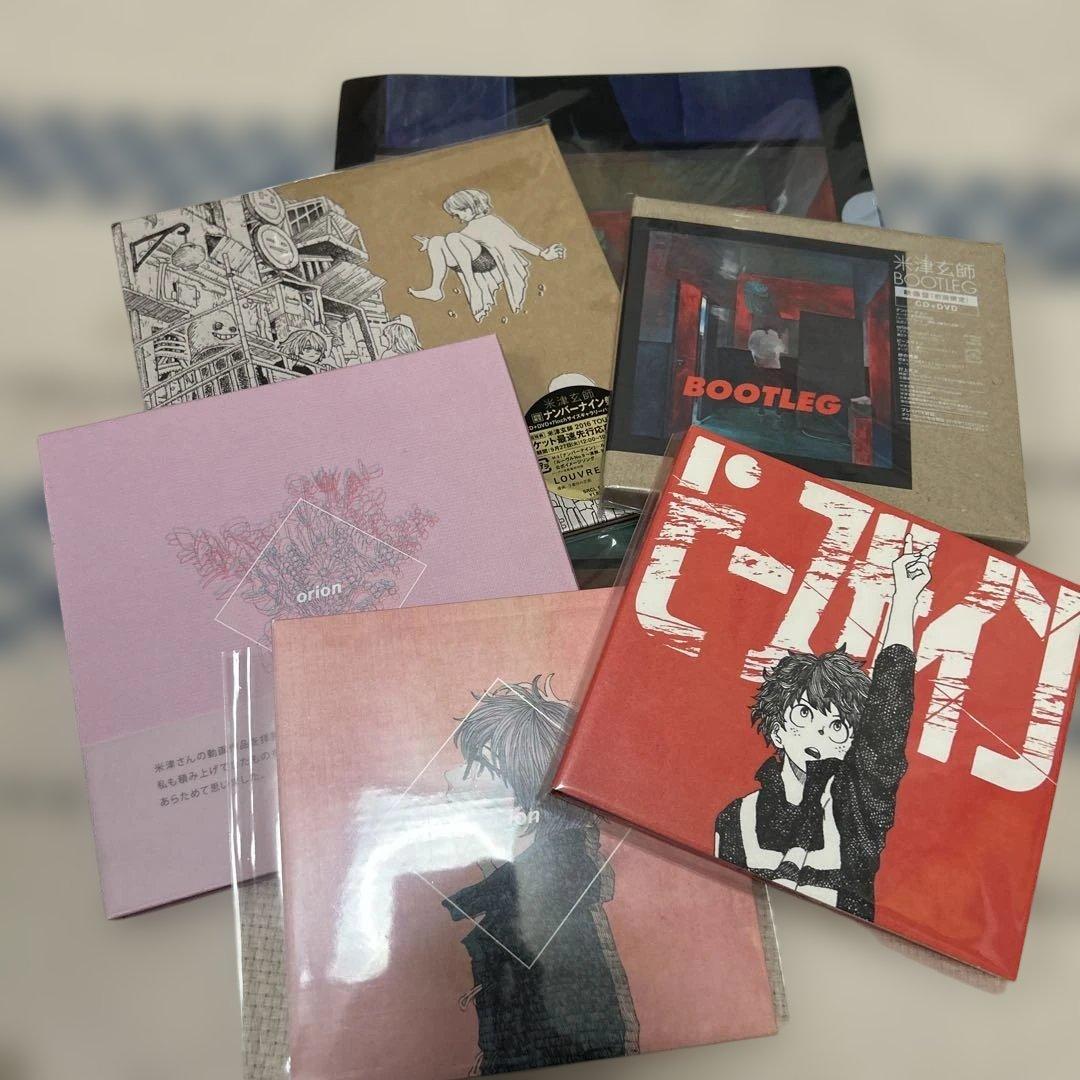米津玄師　CD／DVD まとめ売り　ナンバーナイン　など