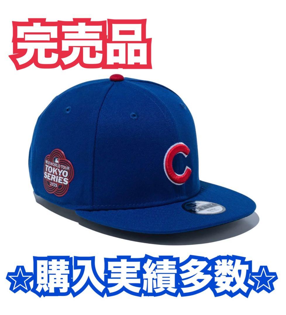 完売　New Era 9FIFTY ドジャース　東京シリーズ　開幕戦　鈴木誠也