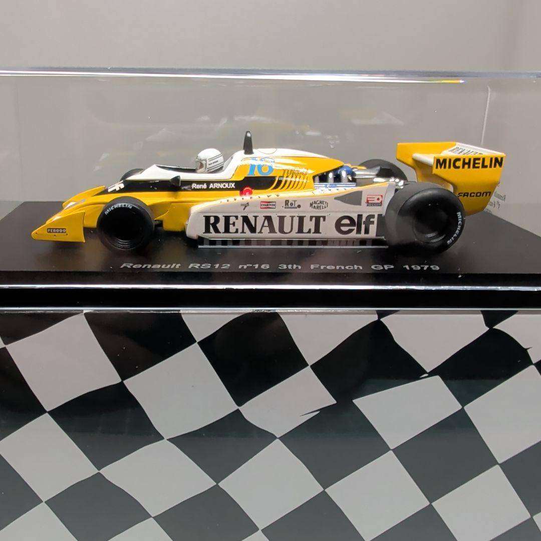 1/43スパーク ルノーRS12 3th FrenchGP 1979 アルヌー