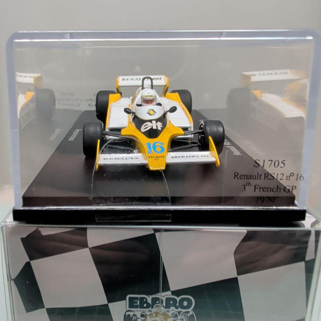 1/43スパーク ルノーRS12 3th FrenchGP 1979 アルヌー