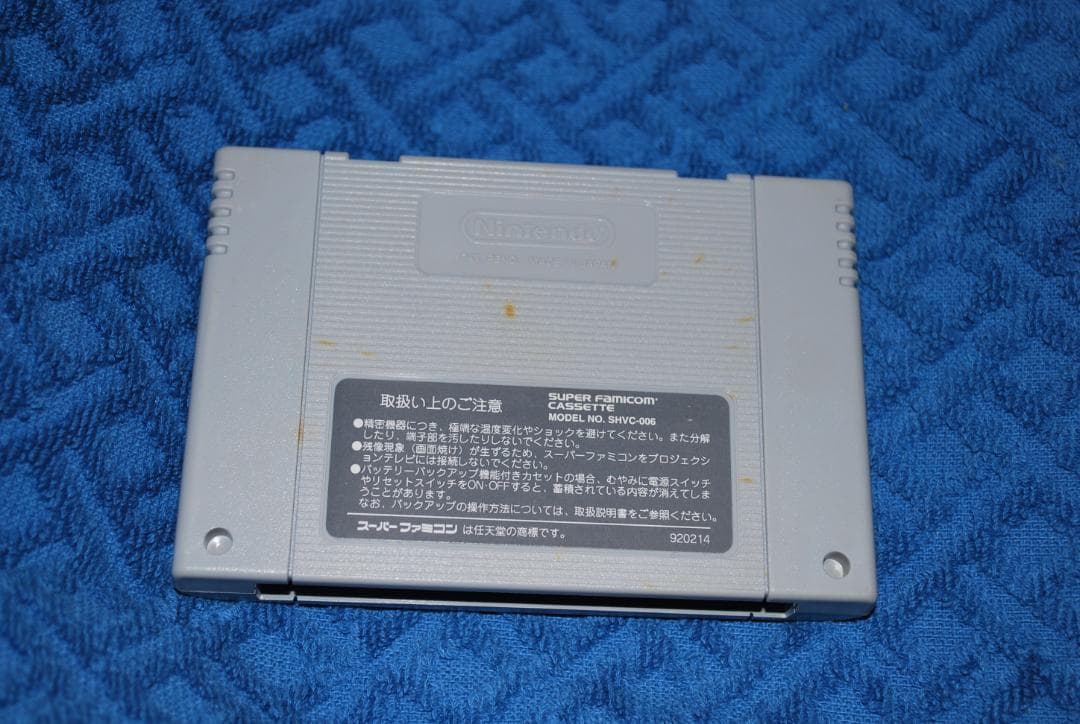 SFCソフト「アレサ」中古動作品の出品です。