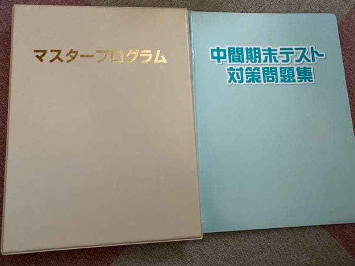 英語 テキスト
