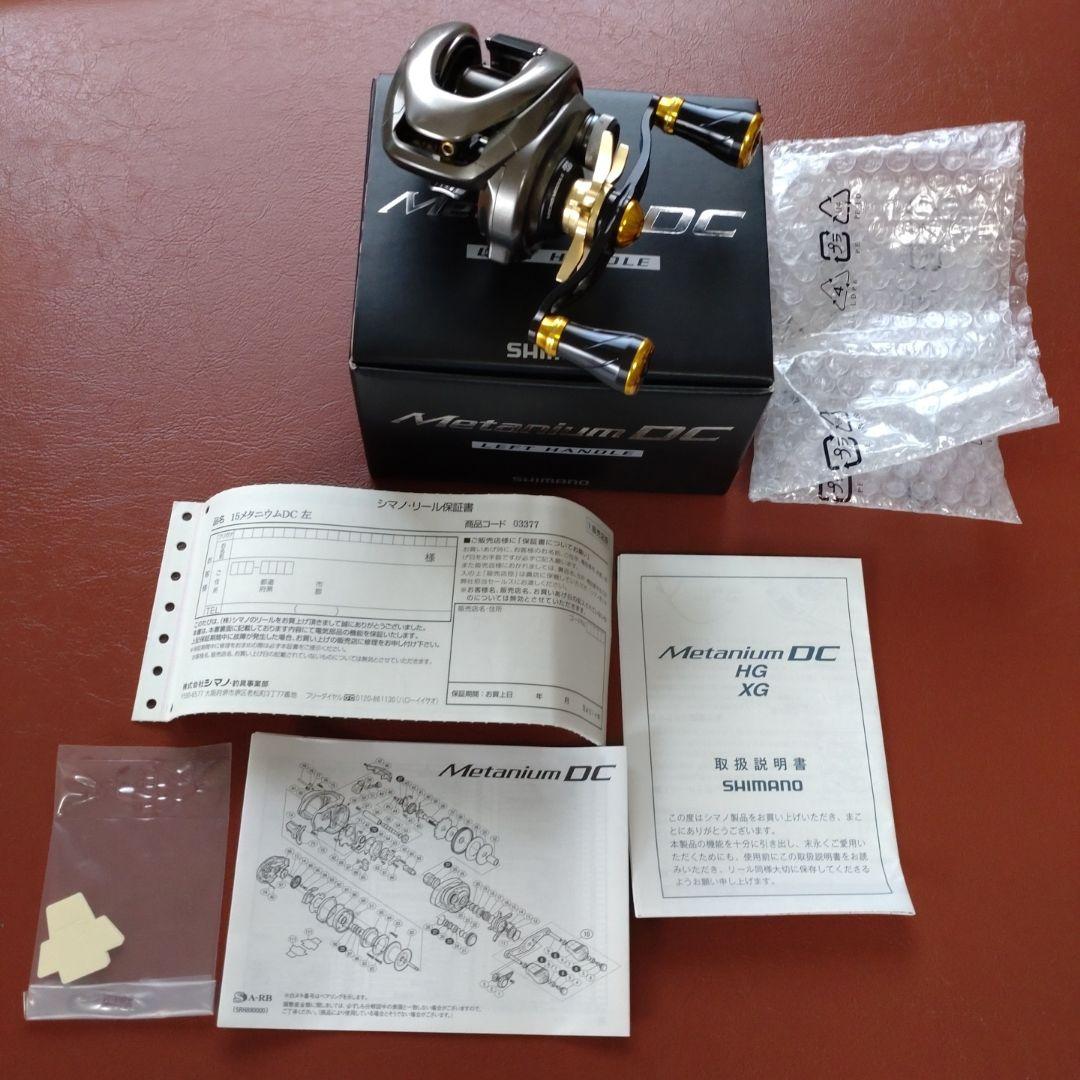 ★シマノ(SHIMANO) 15メタニウムDC HG LEFT