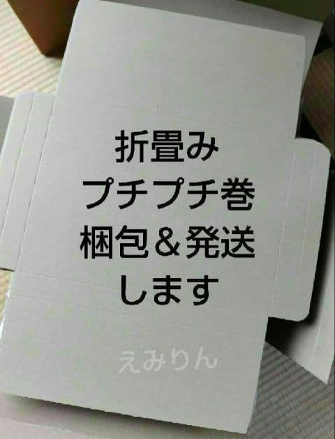 ✾946 ネコポス 厚さ3cm に最適なA4ダンボール箱 １５０枚セット