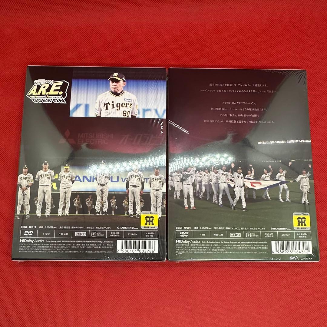 阪神タイガース 2023 2024 DVD