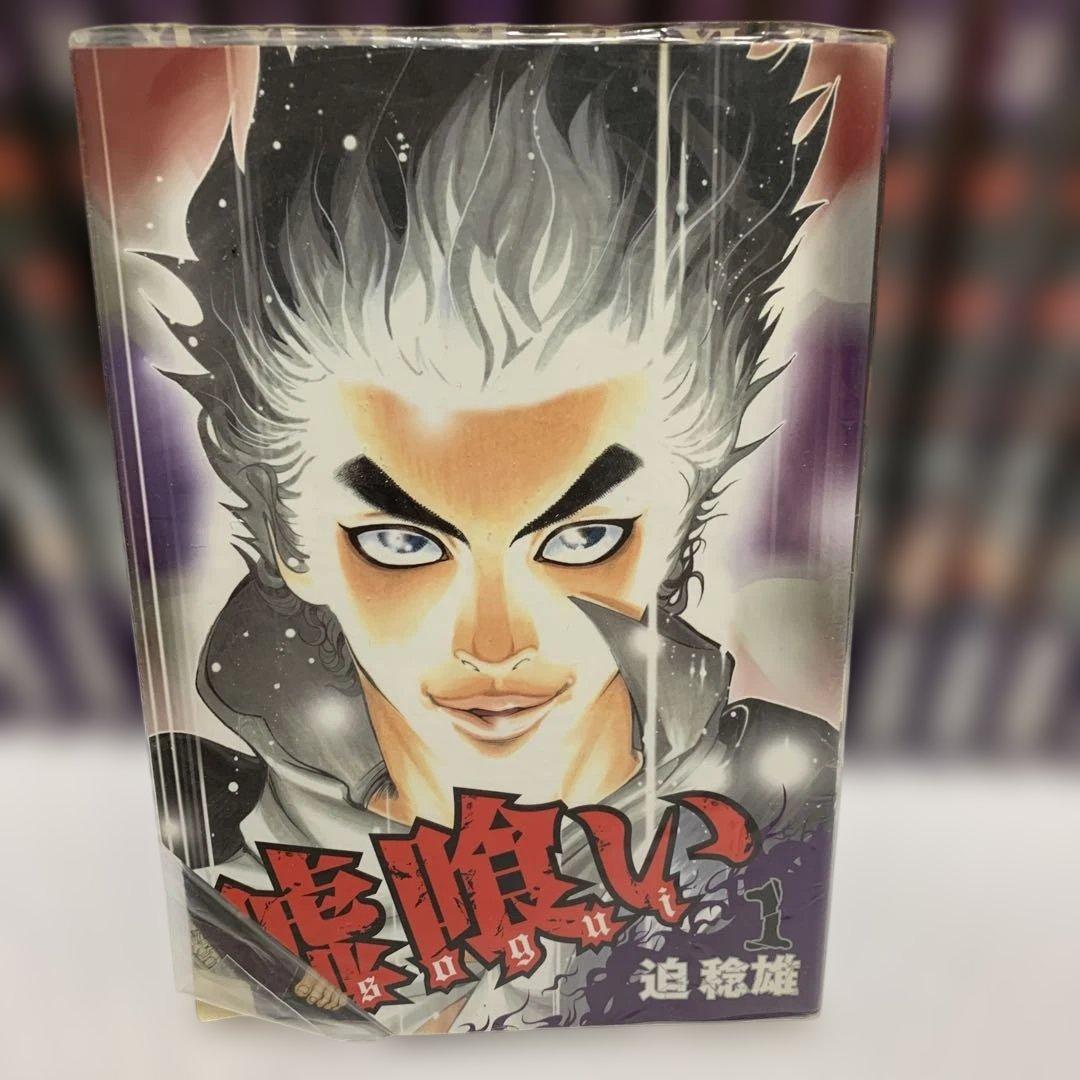 ［中古本］嘘喰い　1-49巻セット