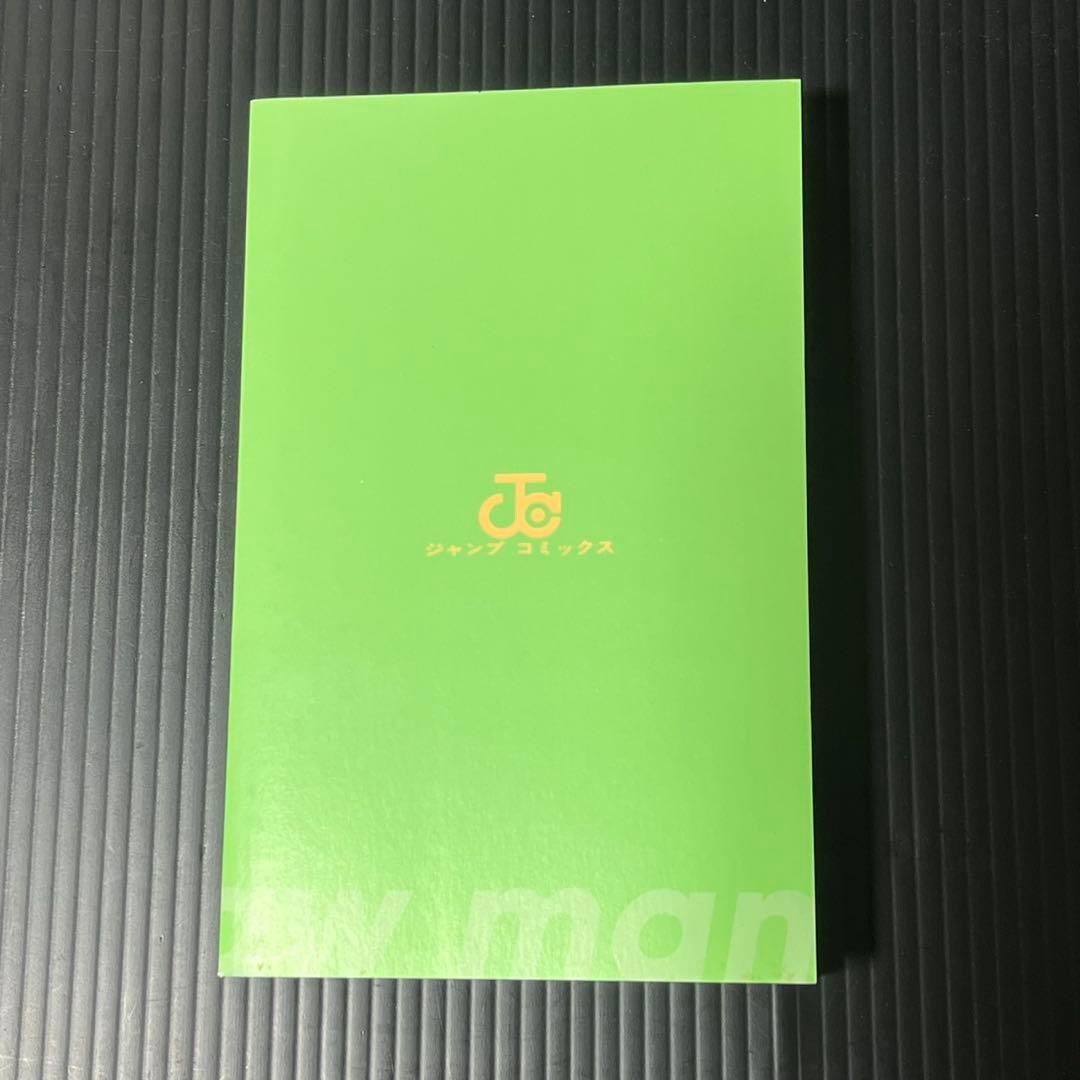 チェンソーマン 1巻 初版 帯付き美品