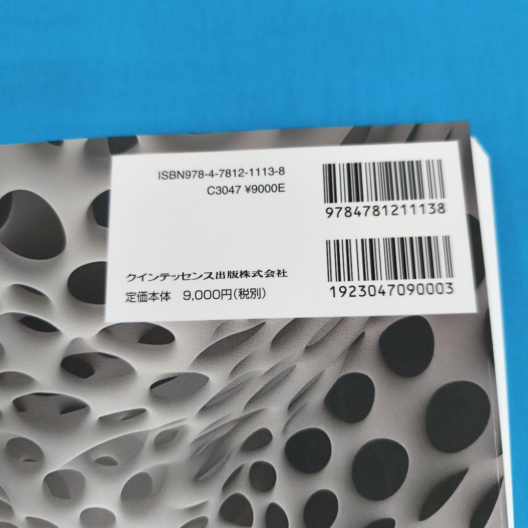 $裁断済 ベーシック GBR