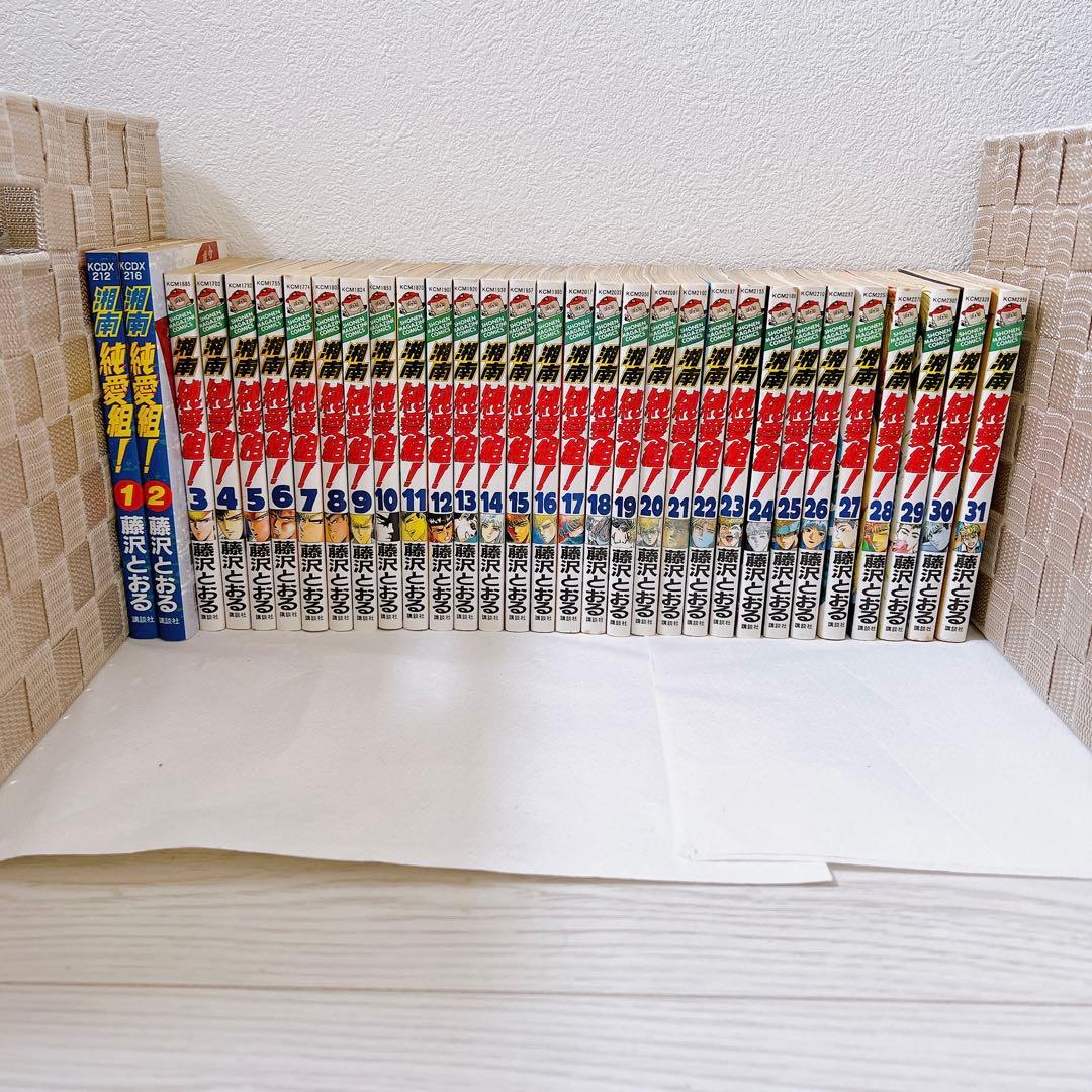 GTO全25巻＋湘南純愛組全31巻 全56冊
