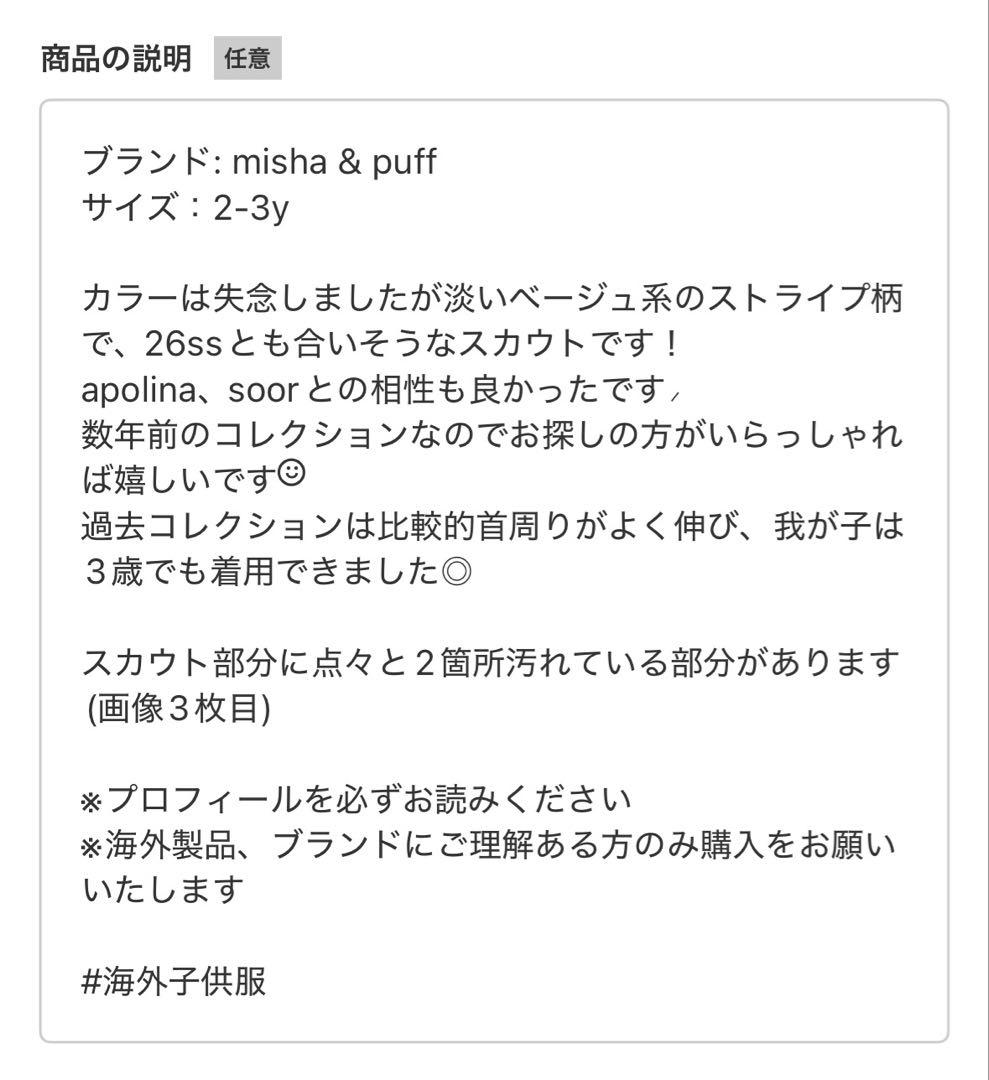 haruさま専用