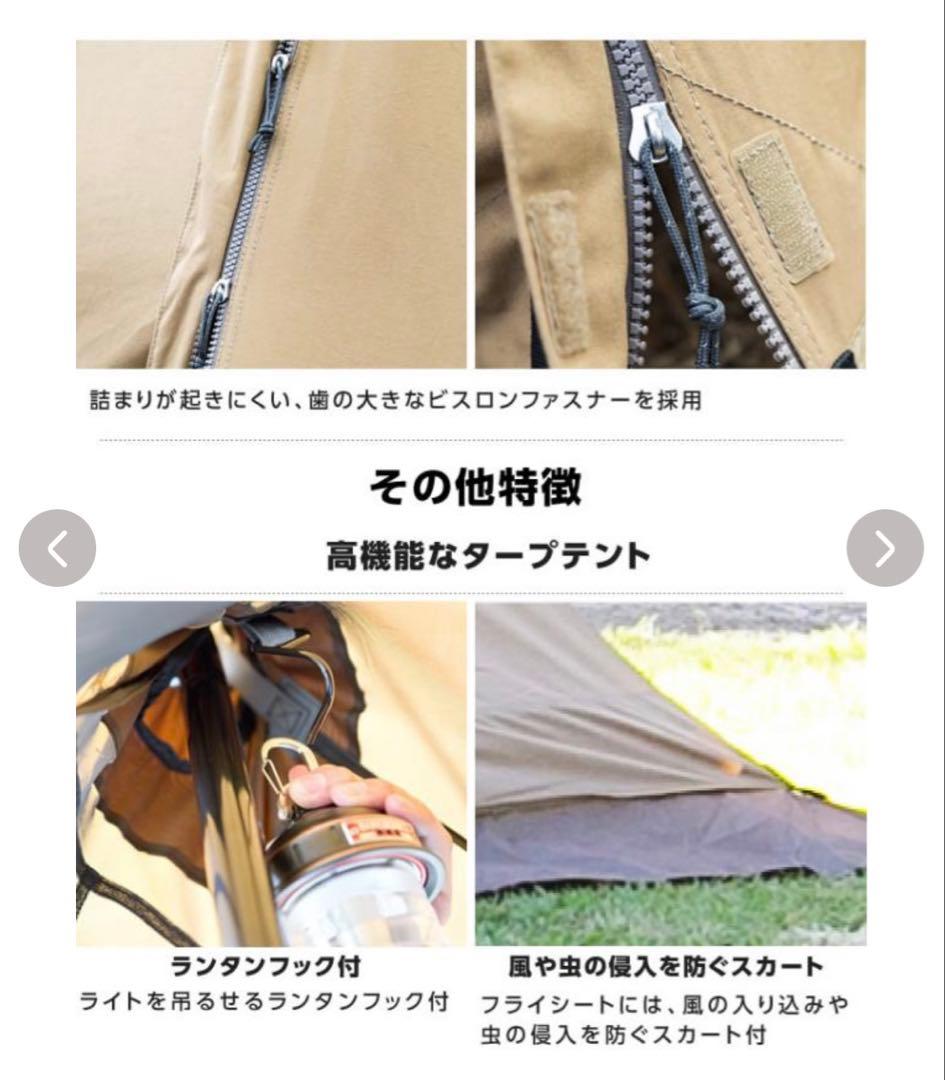 VISION PEAKS TC Tipi Shelter ピジョンピークス