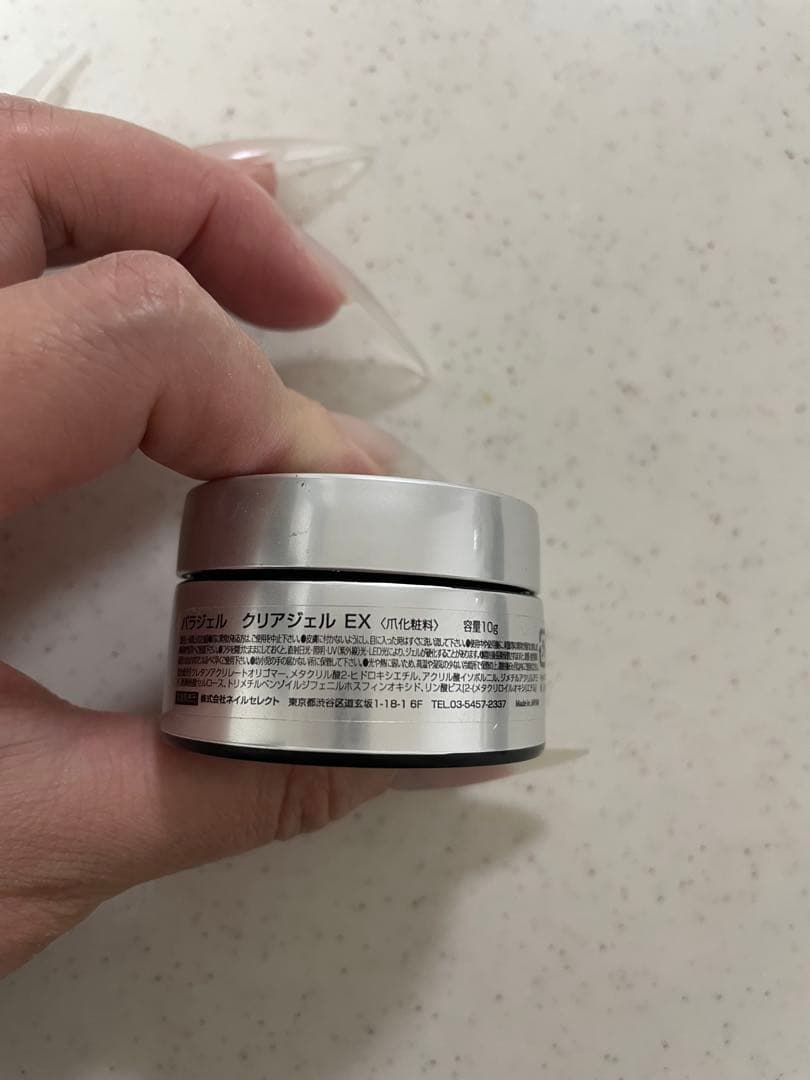 ネイルベースコート・トップコート para gel EX Clear Gel 10g