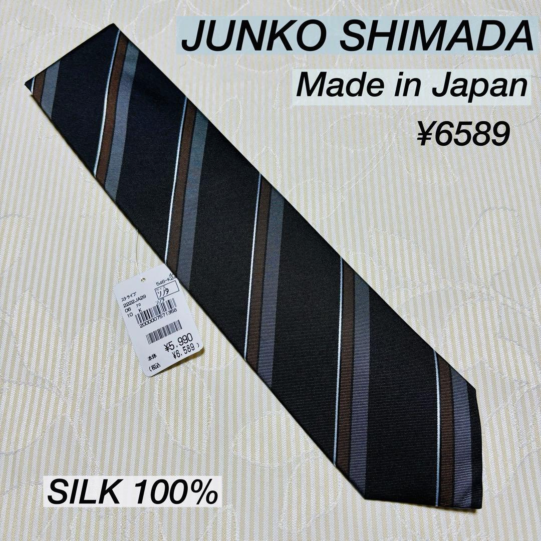 アオキ　ジュンコシマダ　大剣幅8cm 日本製　ストライプ柄ネクタイ