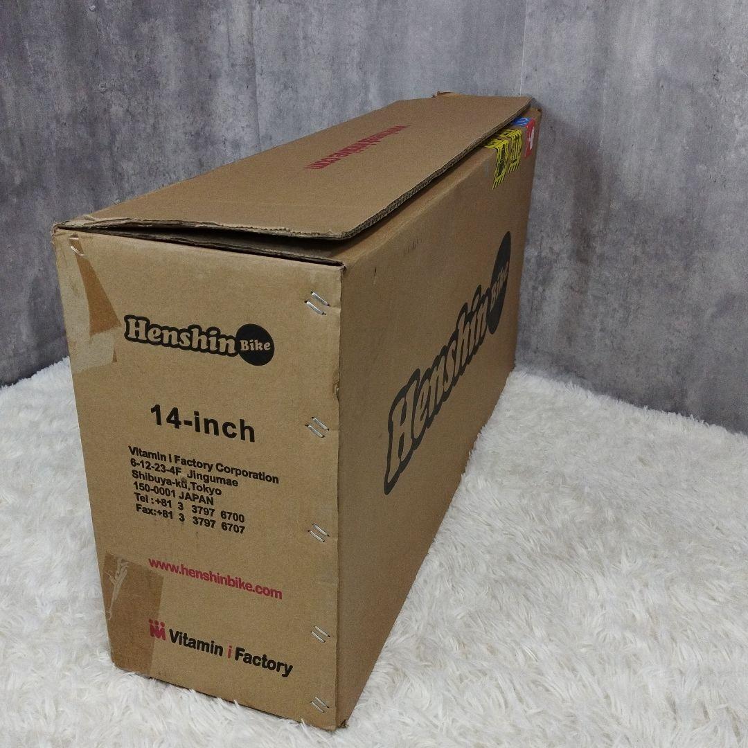 【未使用級】へんしんバイク　14インチ X14 ブラック スタンド＆空気入れ付