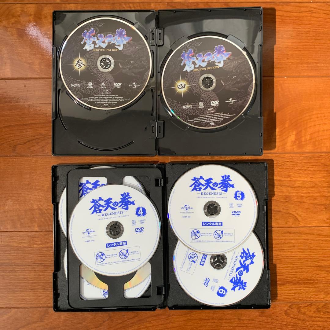 蒼天の拳＆REGENESIS　DVD全巻セット