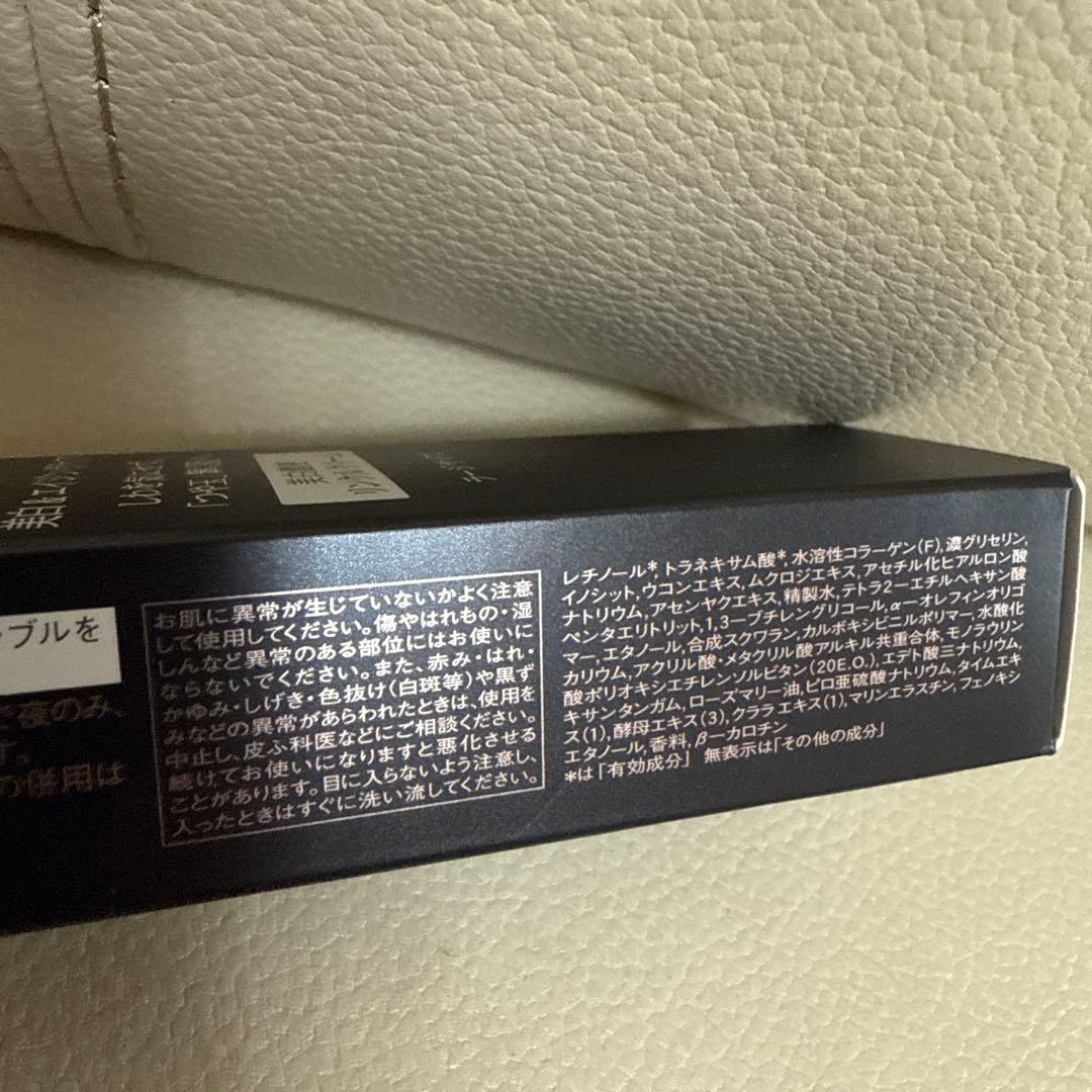 エリクシール ホワイト エンリッチド リンクルホワイトクリーム Ｌ(22g)