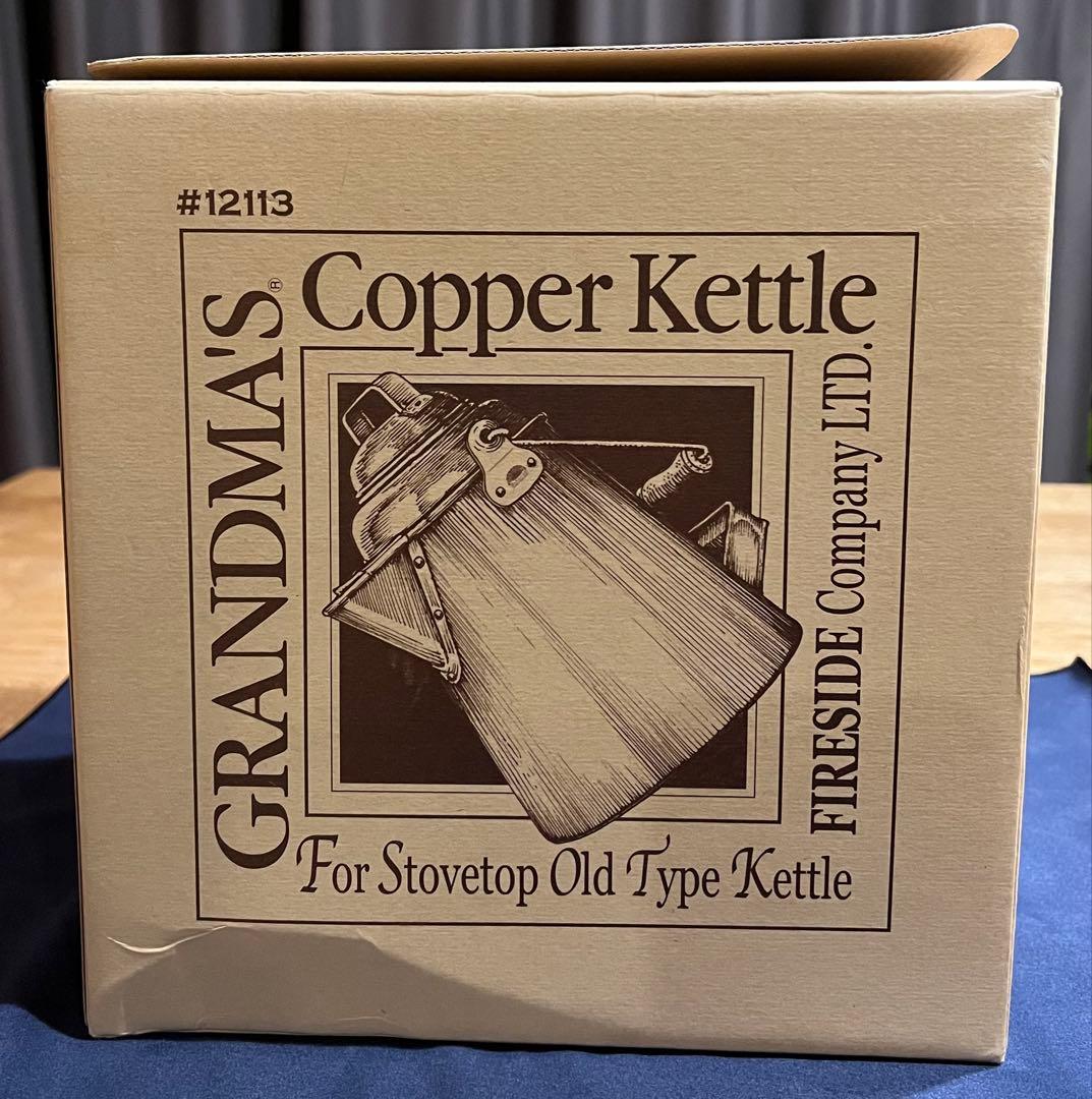 Grandma's Copper Kettle ♯12113 旧ロゴ