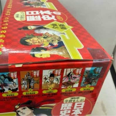 【本日午前中限定セール】学習まんが　日本の歴史 全面新版 全20巻セット 集英社