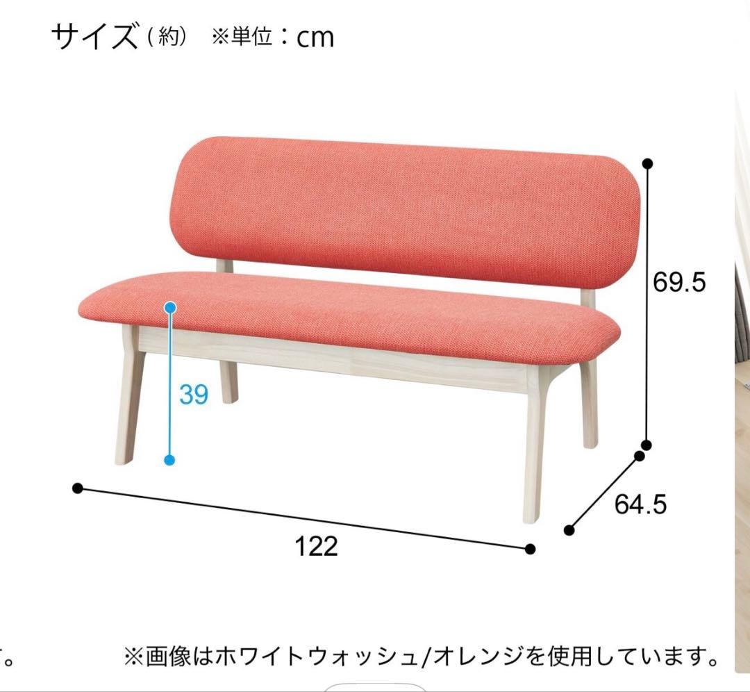 【お値下げしました】ニトリ リラックスワイド ダイニングテーブル&チェア&ソファ