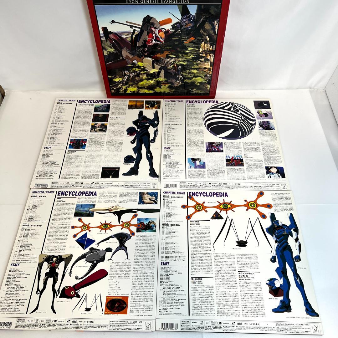 レーザーディスク、新世紀エヴァンゲリオン 3LD-BOX　全1~14巻　限定版