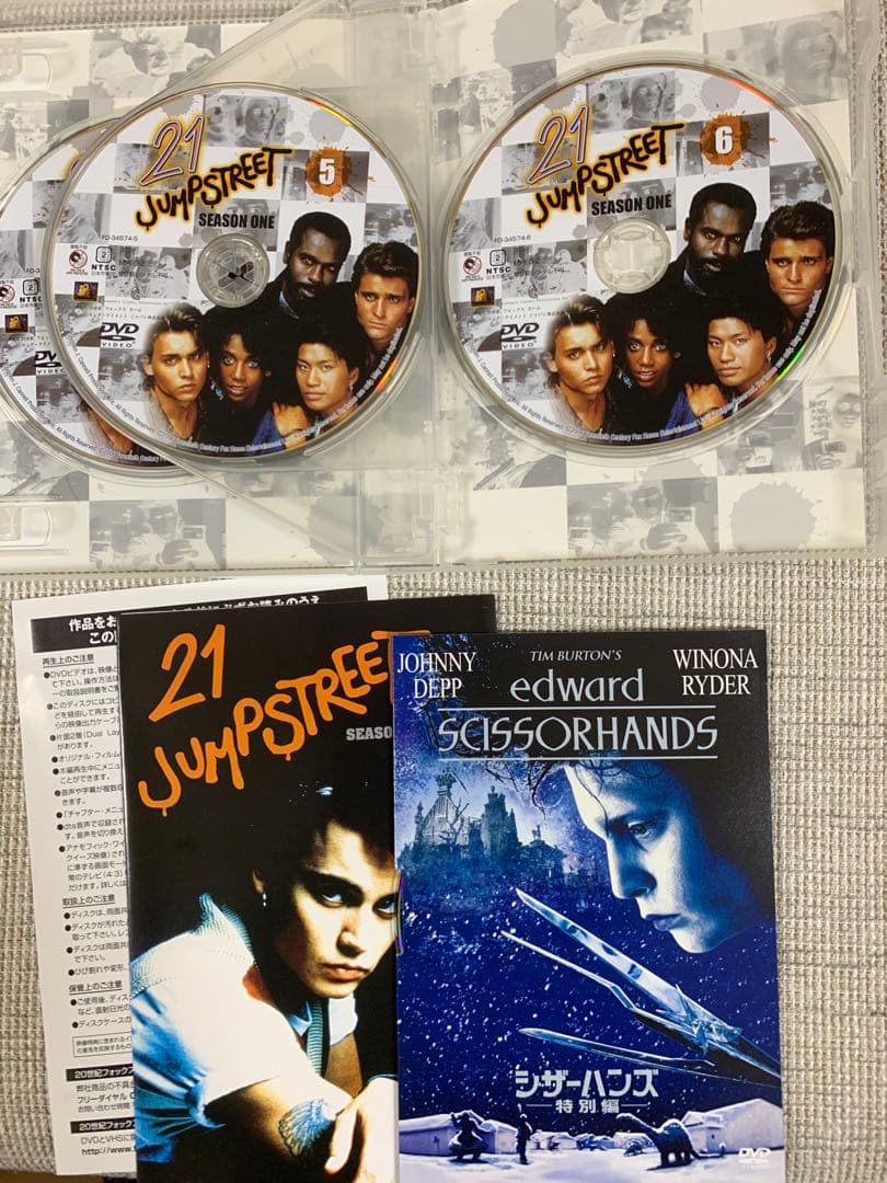 21 ジャンプストリート シーズン1 DVD-BOX