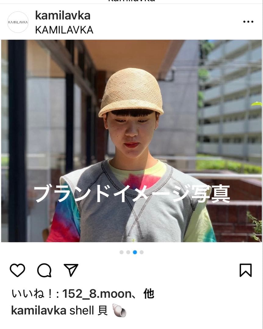 KAMILAVKA カミラフカ　麦わら　キャップ　帽子　夏