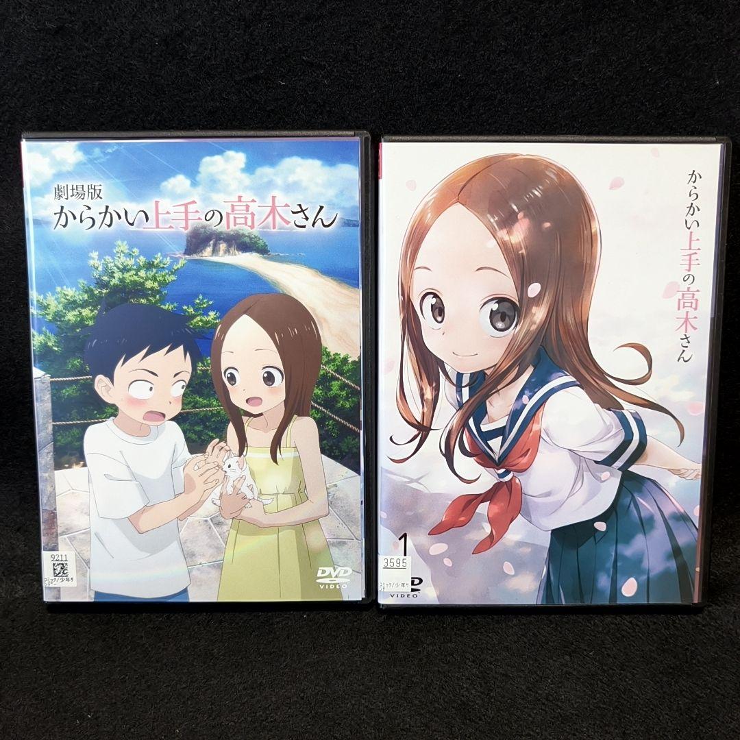 新品ケース付 からかい上手の高木さん 劇場版 7巻セット